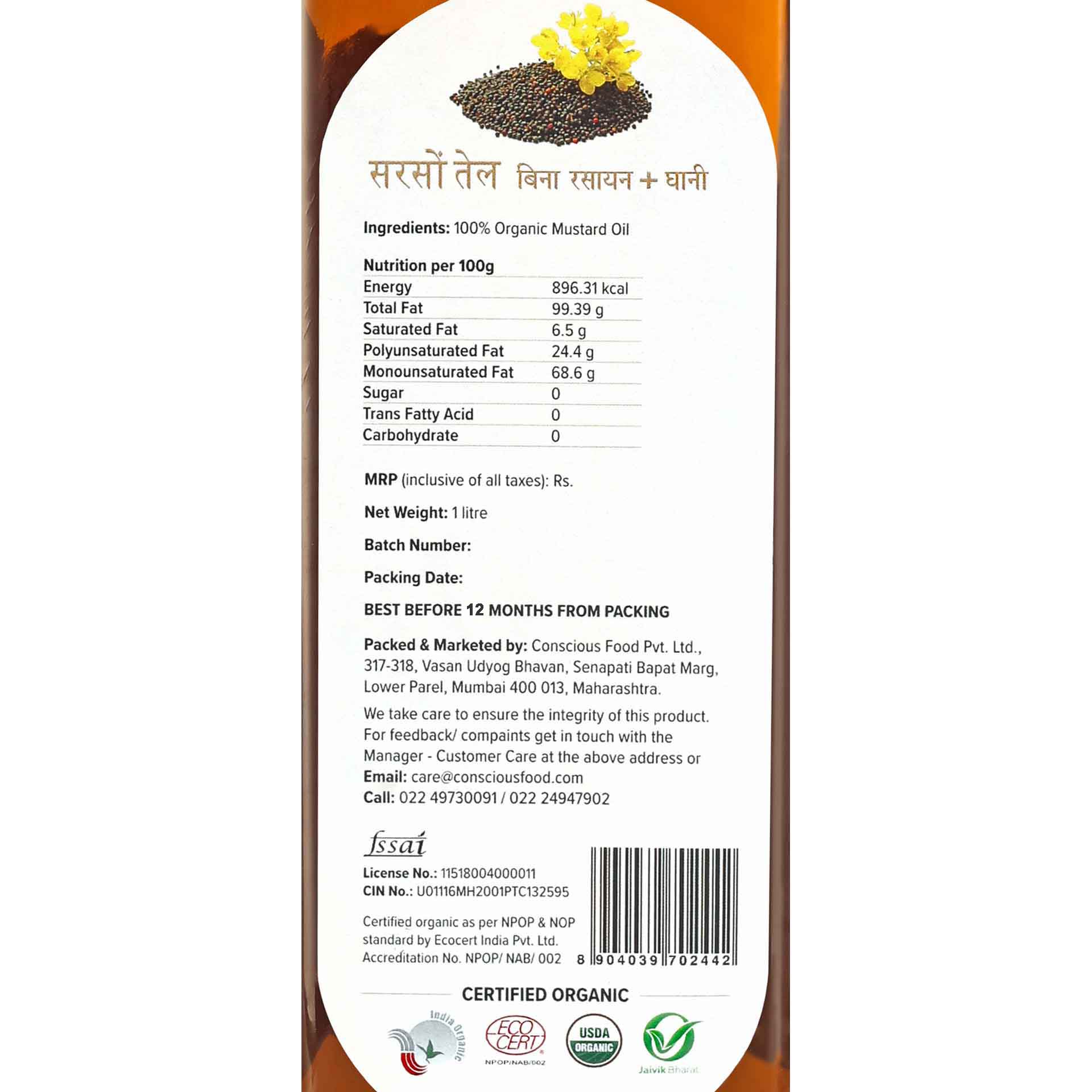 Mustard Oil - Conscious Food Pvt Ltd