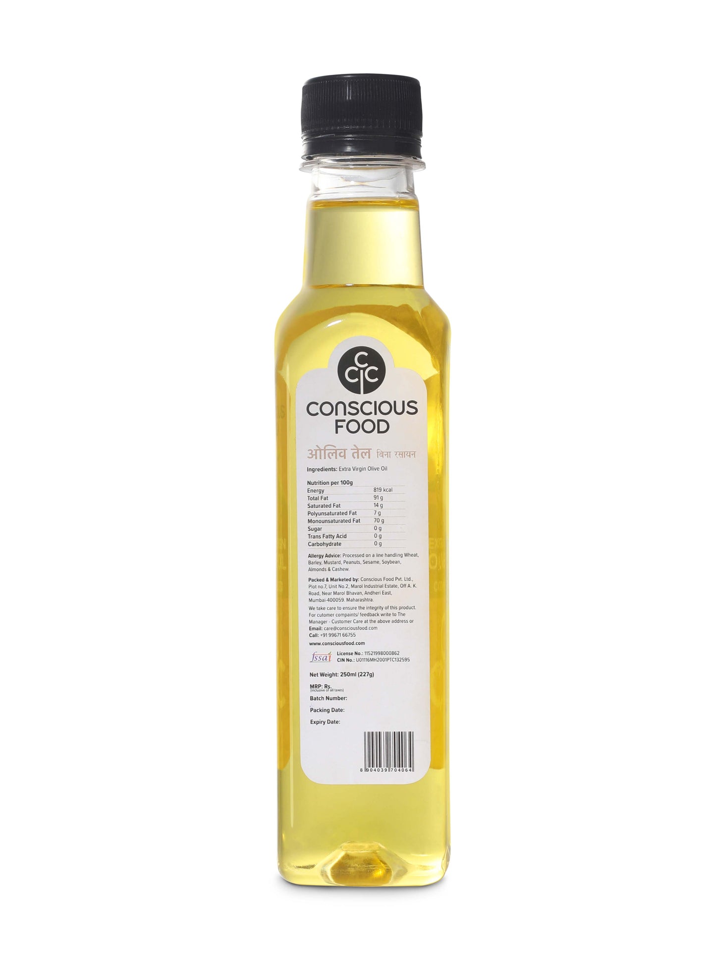 Pack of Extra Virgin Olive Oil - 250ml & Virgin Coconut Oil - 250ml