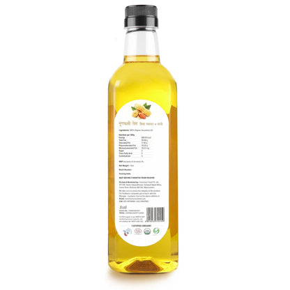 Peanut/Groundnut Oil - Conscious Food Pvt Ltd