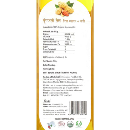 Peanut/Groundnut Oil - Conscious Food Pvt Ltd