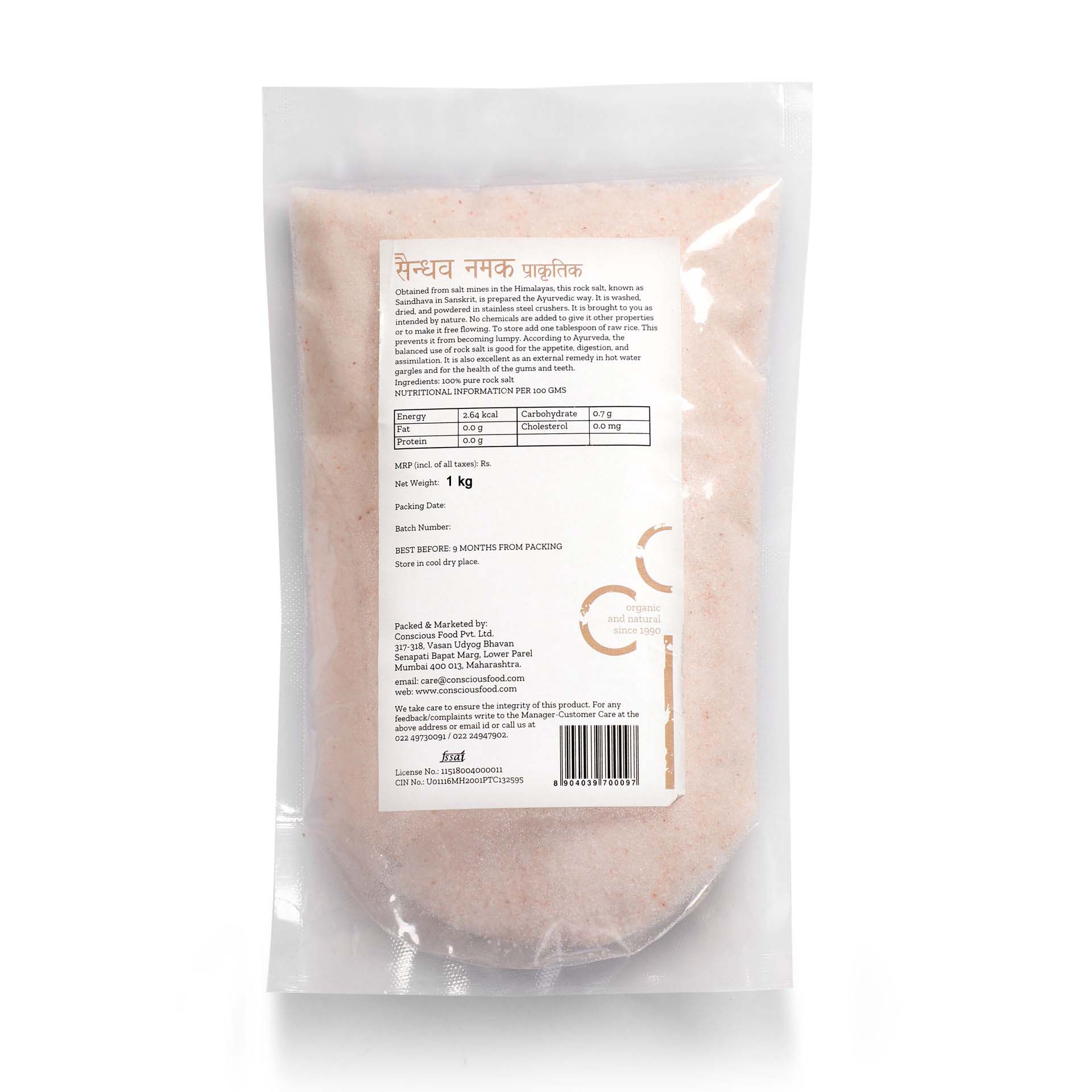 Rock Salt | 1kg - Conscious Food Pvt Ltd