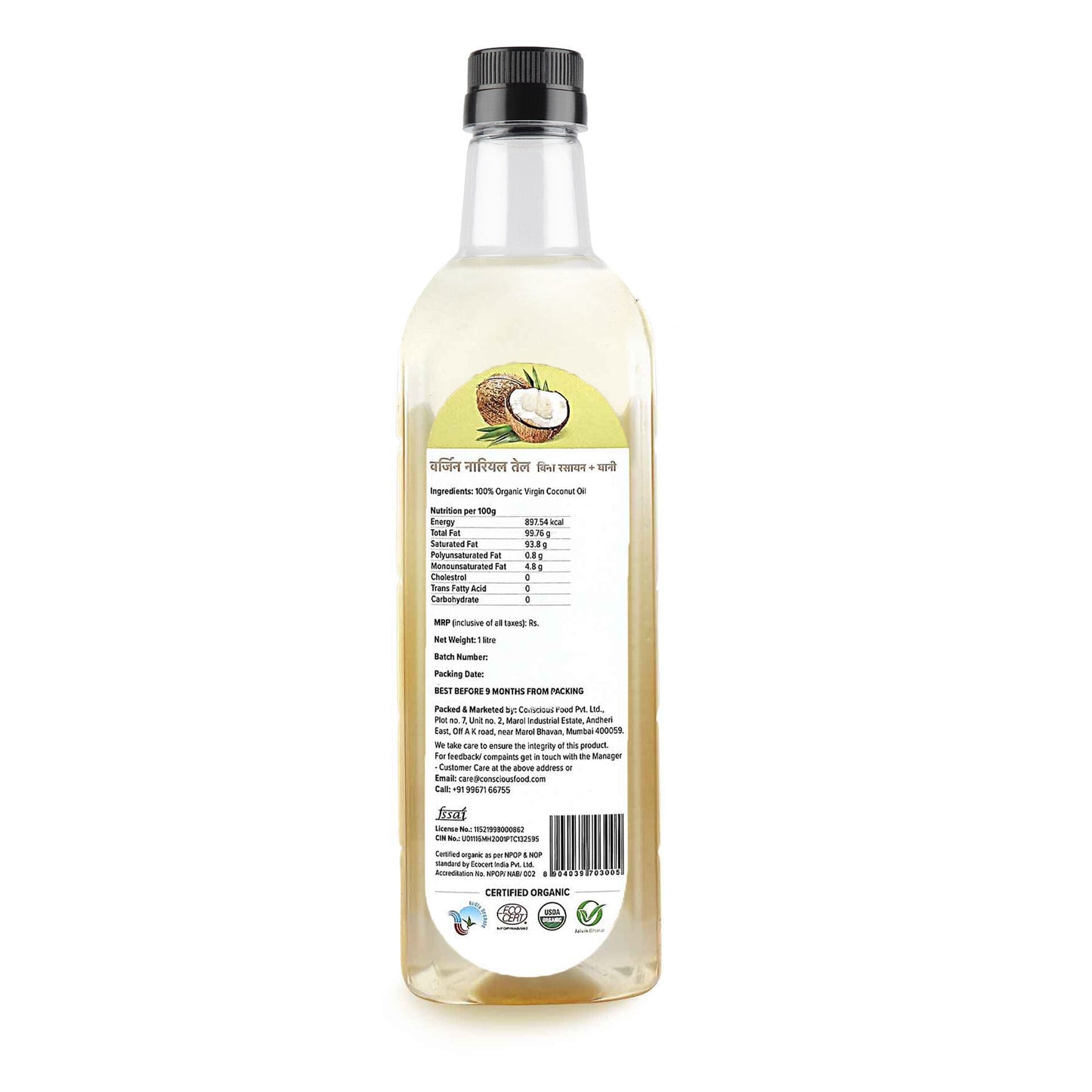 Virgin Coconut Oil