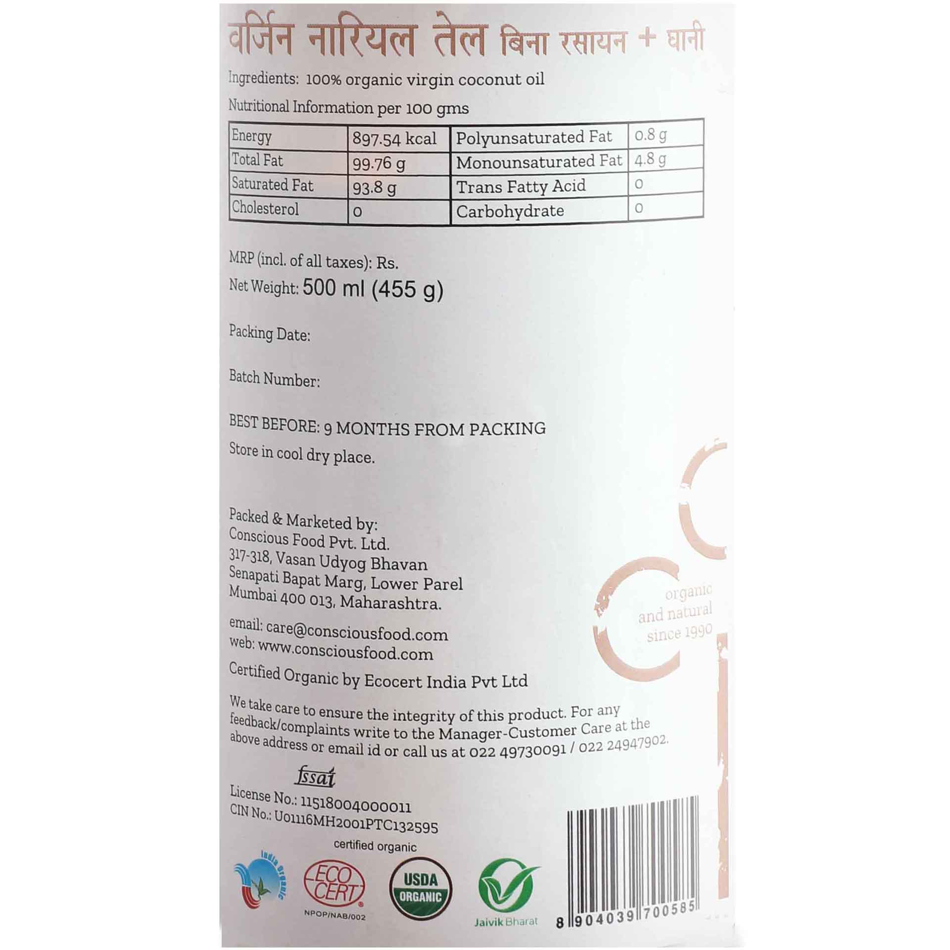 Virgin Coconut Oil - Conscious Food Pvt Ltd