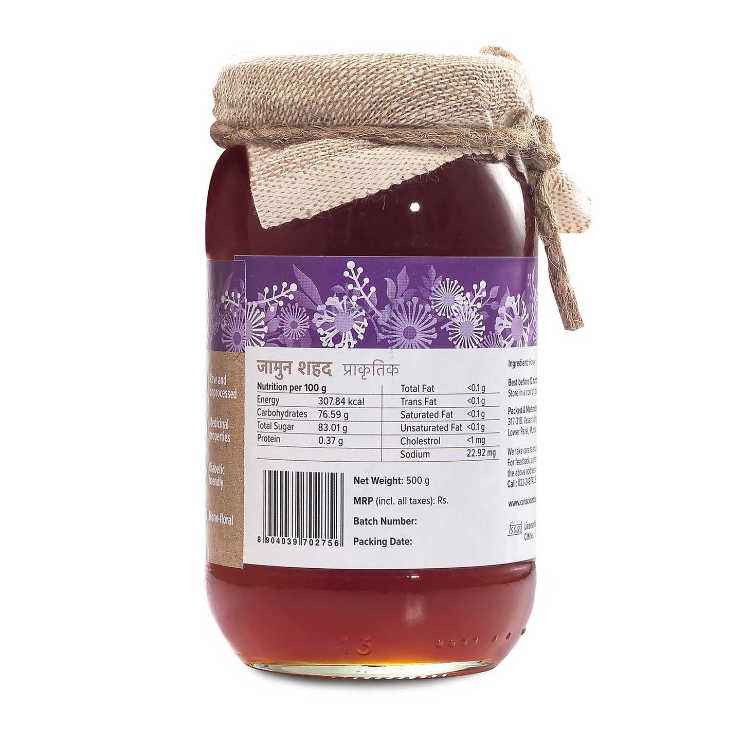 Jamun Honey - Conscious Food Pvt Ltd