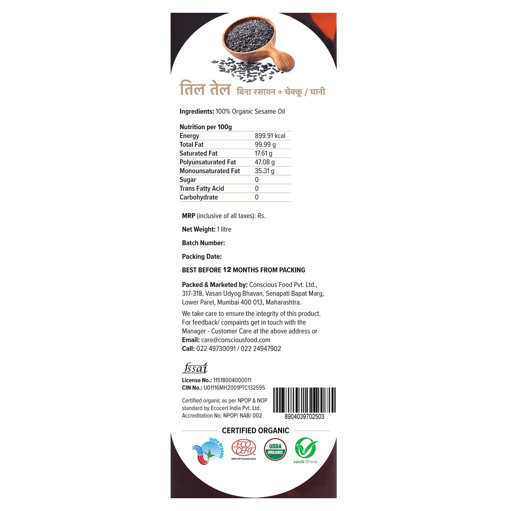 Buy Cold Pressed Organic Sesame Oil for Cooking Conscious Food