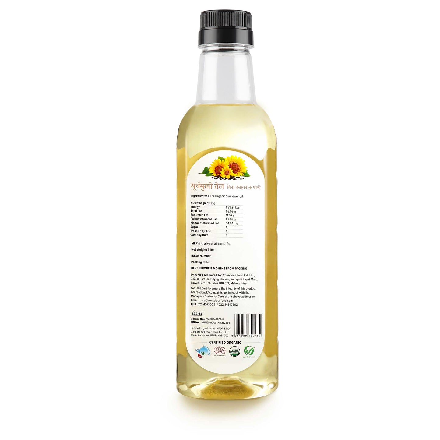 Pack of Sunflower Oil and Peanut Oil - Conscious Food Pvt Ltd